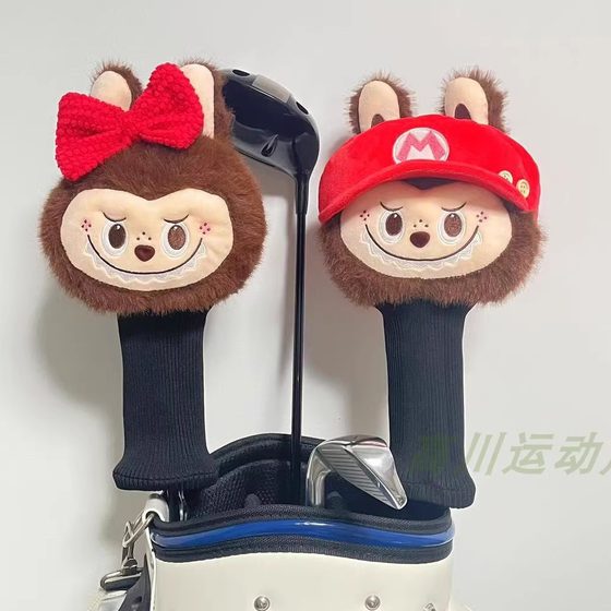 拉布布高尔夫球杆套一号木杆套球道木小木杆头保护套三五号木杆套