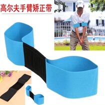 Golf Arm Posture Correcteurs Action Straightener Golf Qu Arm Alerter Swing Exercises Fournitures