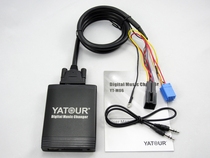 hifi fever sound quality Yatour USB digital disc box for Audi A6 A4 A3 TT A8