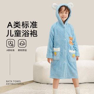 Nuanyou Children's Bathrobe for Boys, Wearable Cape, Class A, Non-Pure Cotton, Absorbent, for Swimming, Autumn and Winter Bathing