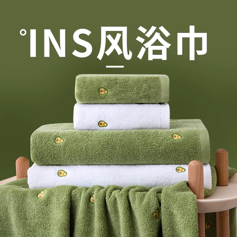 Bath Towel Set for Home Use, Pure Cotton, Absorbent, for Men and Women, Couples, All-Cotton, Adult Towel Three-Piece Set, Adult Premium Green 2026 New Model Bath Towel Set for Home Use, Pure Cotton, Absorbent, for Men and Women, Couples, All-Cotton, Adult Towel Three-Piece Set, Adult Premium Green 2026 New Model