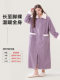 Nuanyou bathrobe for men and women, autumn and winter non-pure cotton, absorbent, quick-drying, long, thick, adult bathing bathrobe, pajamas 2025