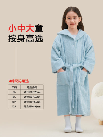 Class a Children's Bathrobe and Bath Towel, Wearable Cape for Girls, Pure Cotton, Swimming, Bathing, Absorbent, Winter 2026 New Model, All Cotton
