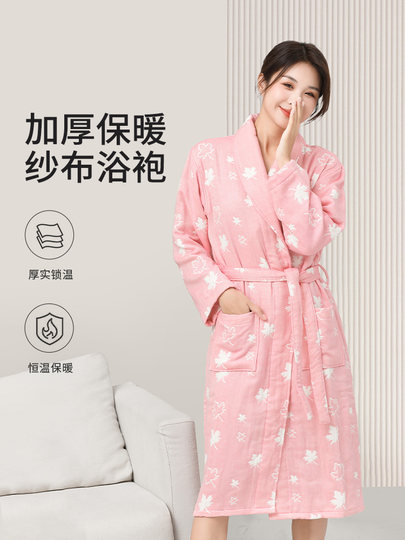 Bathrobe for Women, Adult, Pure Cotton, Absorbent, Quick-Drying, Suitable for All Seasons, Gauze Nightgown, Bathrobe, Long, 2026 New Style