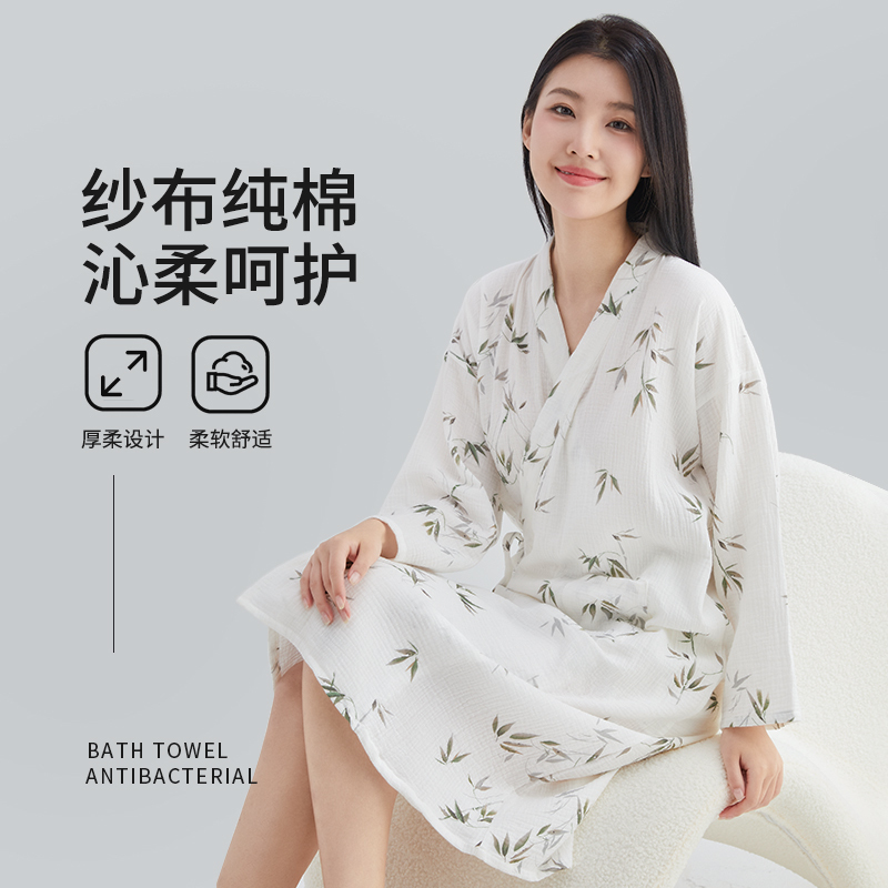 Nuanyou Pure Cotton Gauze Bath Towel for Women, Wearable and Wrapable, All-Cotton, Absorbent, Quick-Drying Bathrobe, Thin for Summer, 2026 New Model Nuanyou Pure Cotton Gauze Bath Towel for Women, Wearable and Wrapable, All-Cotton, Absorbent, Quick-Drying Bathrobe, Thin for Summer, 2026 New Model
