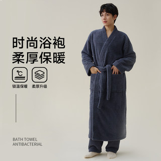 Nuanyou Bathrobe for Men, Autumn and Winter Style, Non-Pure Cotton, All-Cotton, Absorbent, Quick-Drying, Large Size, Thickened, Sleep Robe, Bathrobe, Men's Style