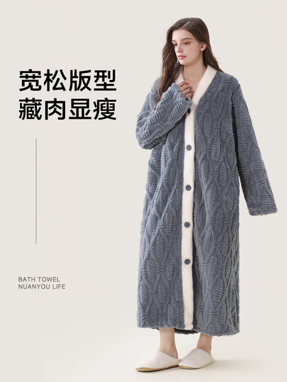 Nuanyou Bathrobe for Men and Women, Long Style for Autumn and Winter, Thick, Water-Absorbent, Quick-Drying, Non-Pure Cotton, Full Cotton, Adult Bathrobe, Sleep Robe 2026