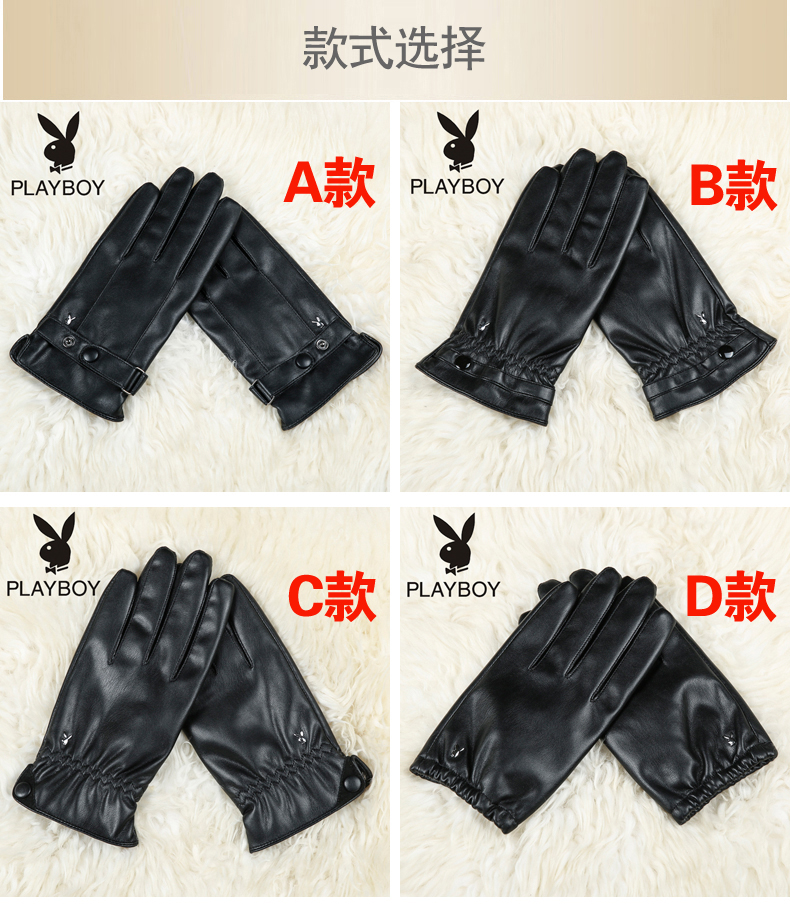 Gants pour homme PLAYBOY     - Ref 2781671 Image 10