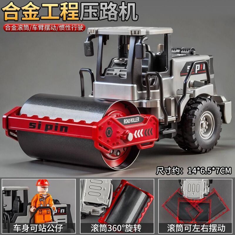 Special Offer Alloy Engineering Road Roller Toy Car, Inertial Sliding Simulation Construction Vehicle, Boys' Toy Gift, Educational Special Offer Alloy Engineering Road Roller Toy Car, Inertial Sliding Simulation Construction Vehicle, Boys' Toy Gift, Educational