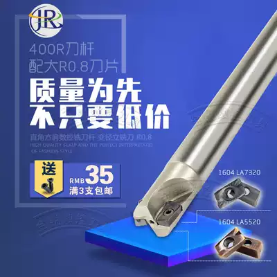CNC milling cutter rod R0 8 milling cutter BAP400R-25 26 30 32 35 40 right angle milling tool holder
