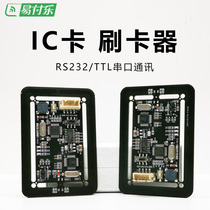 IC card magnetic card reader credit card board 232 TTL serial port