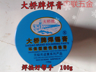 Quality large bridge Soldering Paste Solder Paste Soldering Paste Soldering Paste Soldering soldering Accessories 100 gr