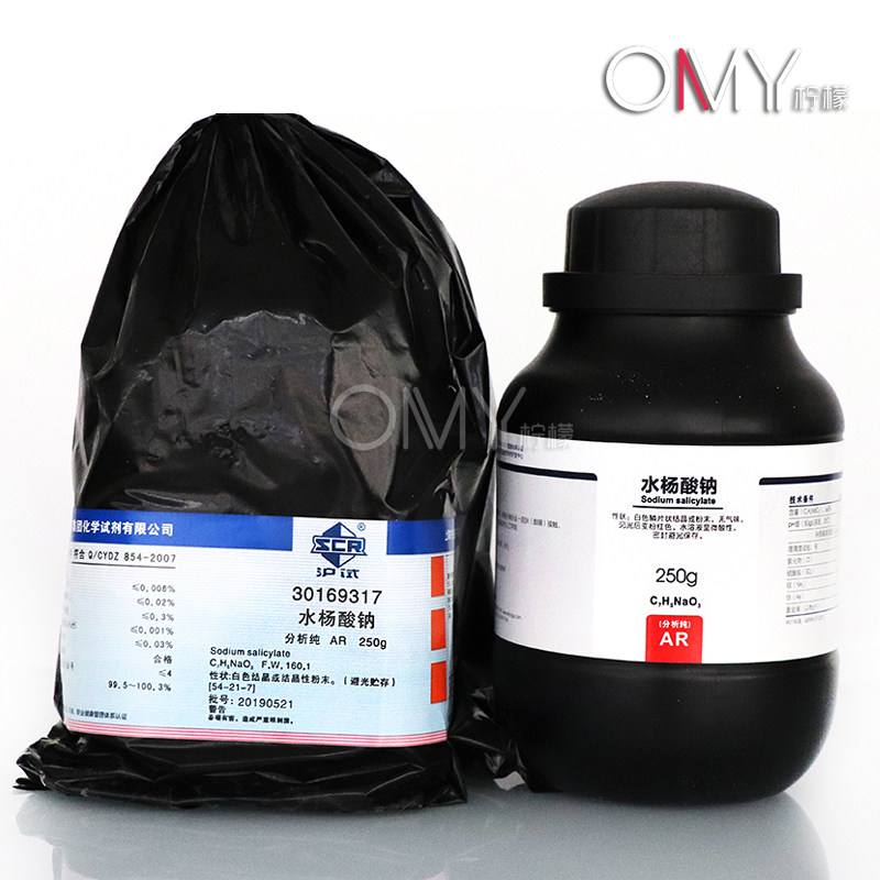 上海国药试剂集团 西陇科学化工 水杨酸钠 AR 沪试 分析纯 250g