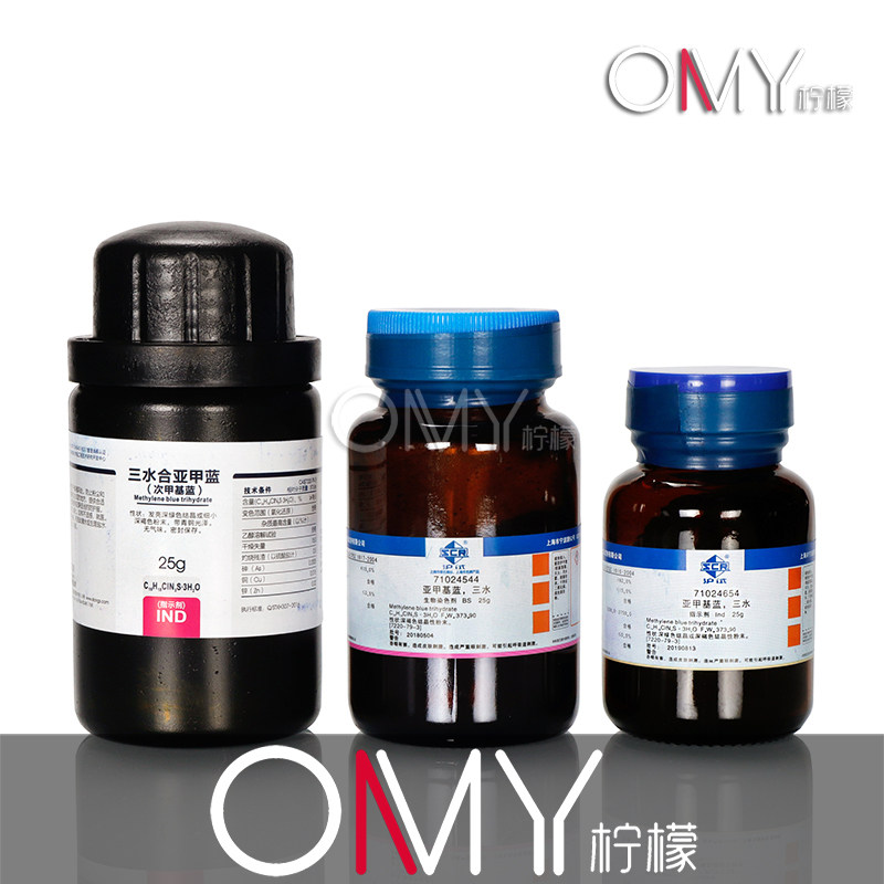 亚甲基蓝 三水 国药 碱性蓝 9 BS 沪试 Ind指示剂25g西陇科学化工