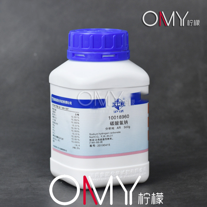 国药沪试 化学试剂 碳酸氢钠 分析纯 KH小苏打 AR500g白色结晶性粉末含量99.5%