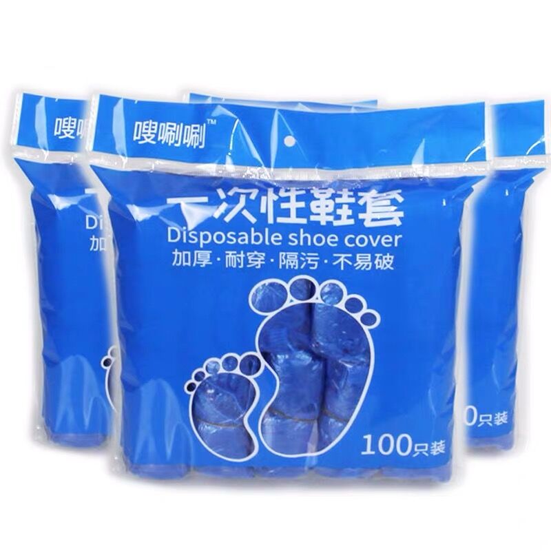 一次性PE鞋套 100只/包 约140g/包