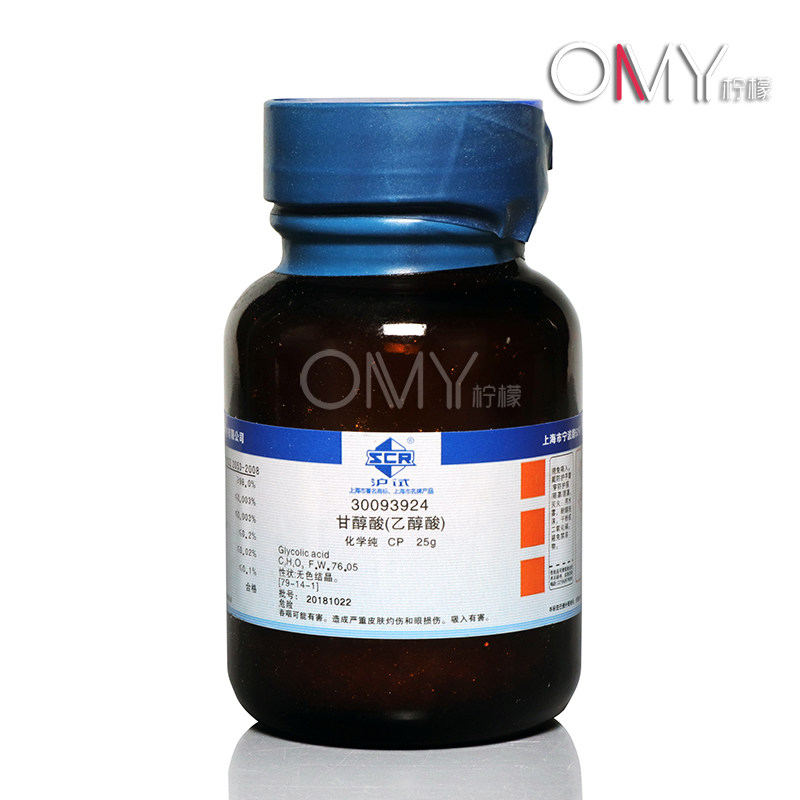 上海国药试剂 乙醇酸 羟基乙酸 甘醇酸 CP级 化学纯 (沪试) 25g