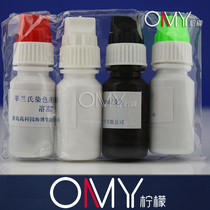 Rapid Grams stain kit HB8278 Hibo Biobesol stain 5 20 100 250M