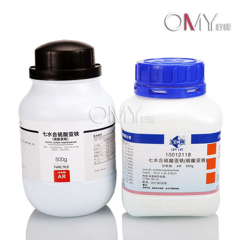 国药集团 西陇科学化工 硫酸亚铁 七水 绿矾 铁矾 分析纯沪试500g