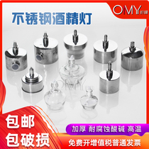 Stainless steel alcohol lamp Laboratory thickened explosion-proof household screw socket Safe and durable full set of sealed heating visible
