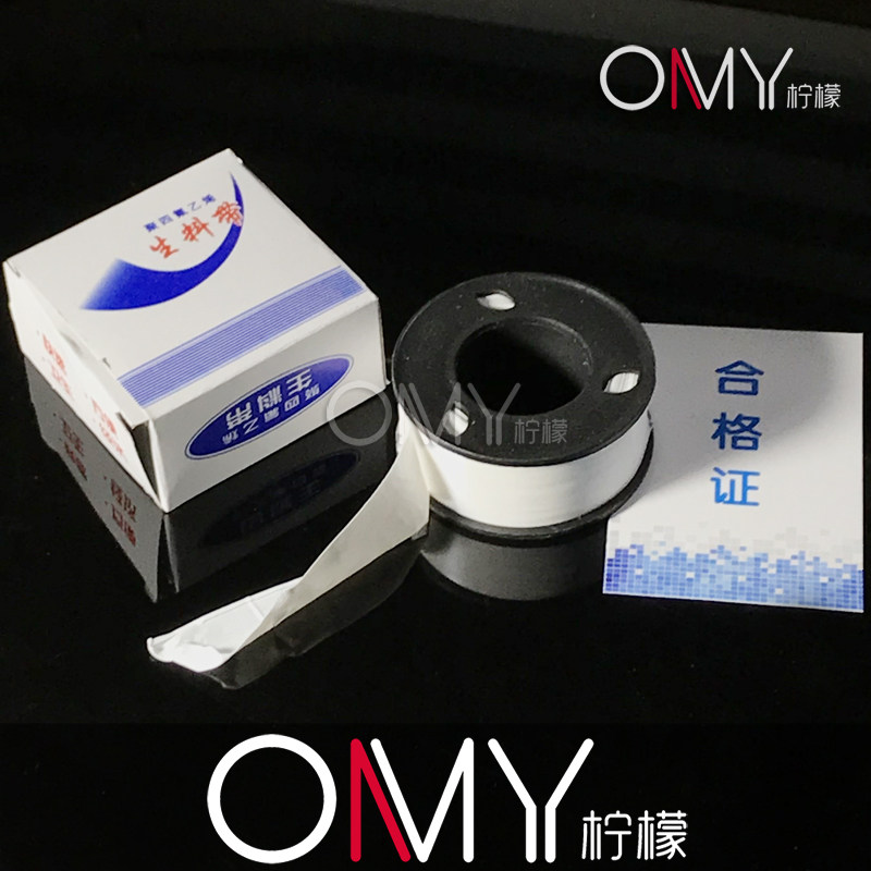 防水生料带批发封水带10米长密封带生胶带止水水胶布