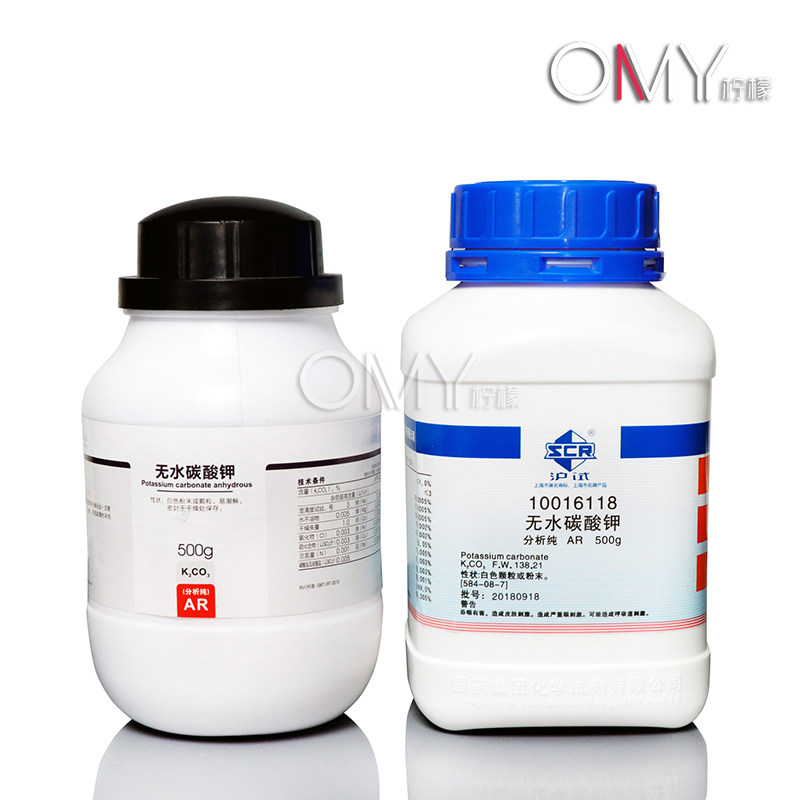 国药试剂 西陇科学化工 无水碳酸钾 钾碱 分析纯（沪试）500G