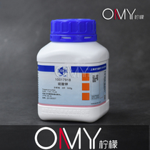 Sinopharm Shanghai test chemical reagent Potassium sulfate analysis pure AR500g colorless transparent crystal or powder content 99%