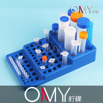 Stepped plastic centrifuge tube rack Multifunctional centrifuge tube rack gradient centrifuge tube rack
