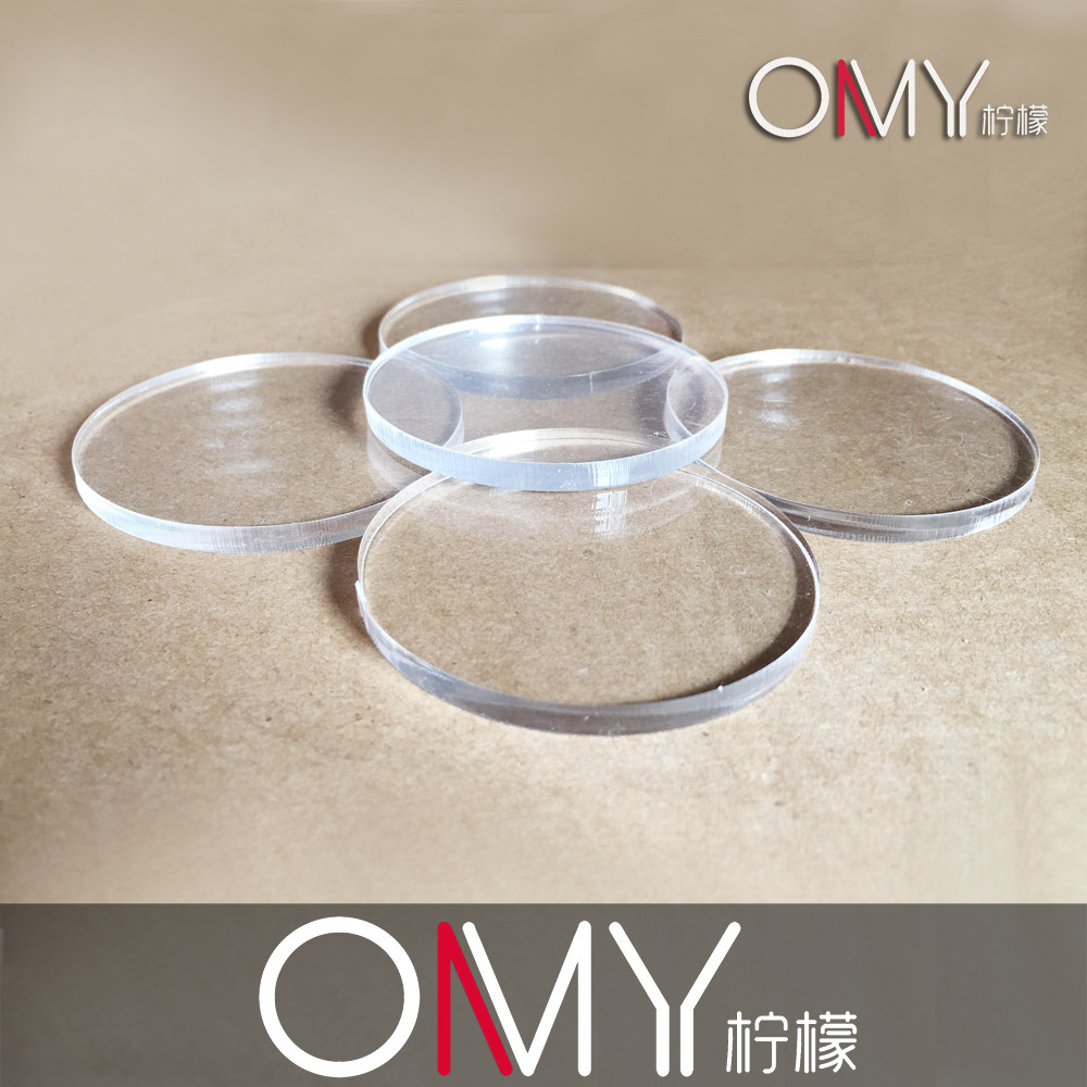 透明亚克力直径20-100mm 有机玻璃圆片 圆板 蛋糕托盘 可定做