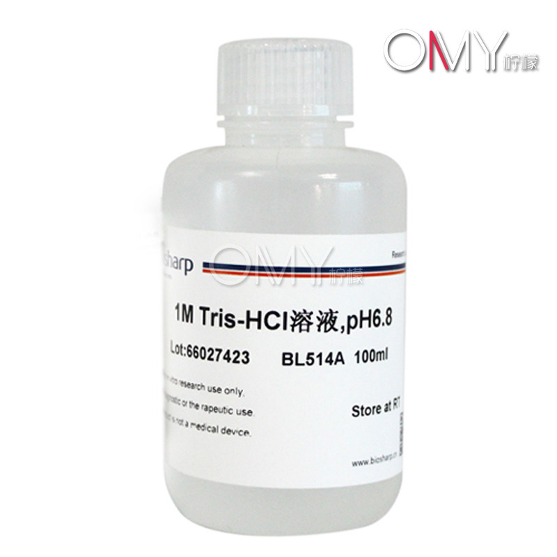 Tris-HCl溶液 PH6.8 Biosharp BL514A 100ml/BL514B 500ml