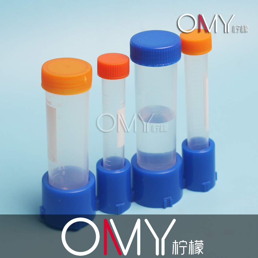 离心管架10/15/50ML PP塑料离心管架 离心管底座 单孔离心管架