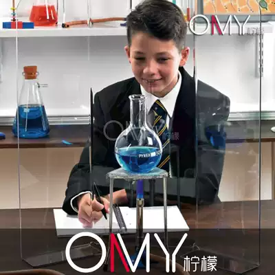 Organic glass experimental protective screen protective plate experimental protective cover chemical teaching instrument