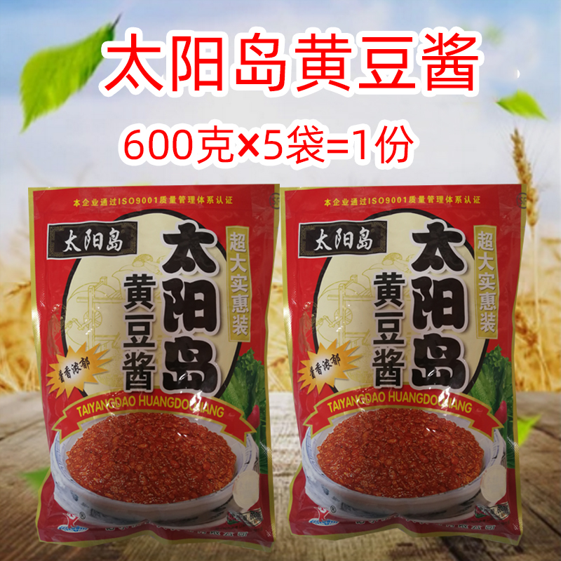 Sun Island Soybean Sauce Soy Bean Paste Northeast Big Sauce Soybean Sauce Countryside Great Sauce Dip Sauce 5 bags X600g