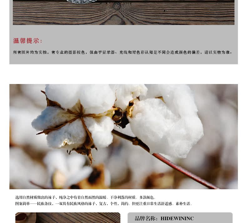 Vớ mùa đông vớ nam triều Nhật dày cotton terry dày nam vớ mùa thu và mùa đông gió quốc gia trong ống vớ khăn tất nam cổ trung
