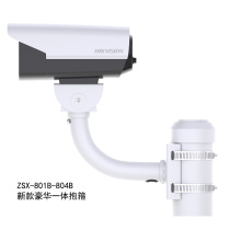 Camera Wall Mounted Surveillance Camera L Type Hoisting Bracket Duckbill Head Hemisphere Ball Machine Telescopic Integrated Holding Hoop