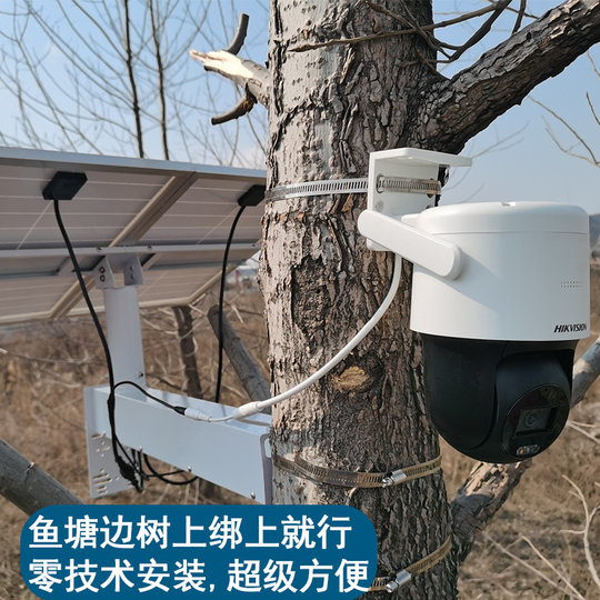 4G Hikvision Solar Uninterrupted Surveillance Camera Outdoor Outdoor Intercom Camera Traffic Card Full Color