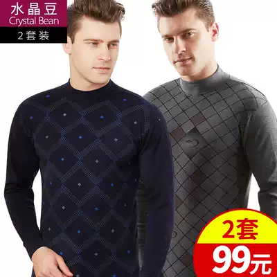 Male high-collar cotton hot clothes, middle-aged and elderly people, cotton autumn clothes, sanitary pants, old father, cotton sweater