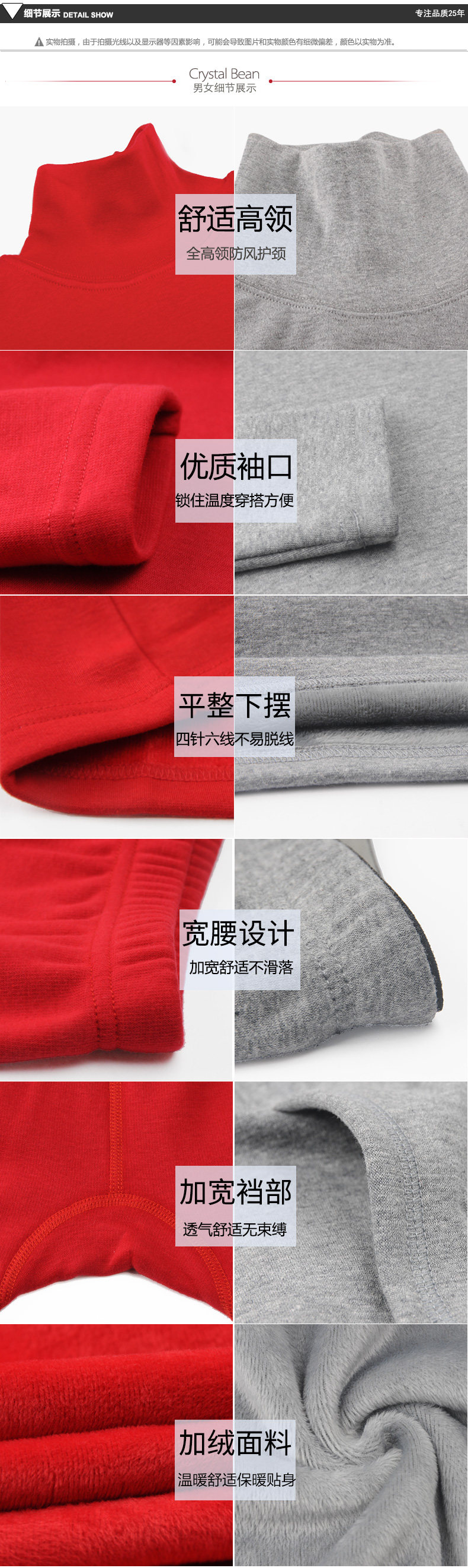 Sous-vêtement thermo Moyen-âge CRYSTAL BEAN simple en autre - Ref 750910 Image 11