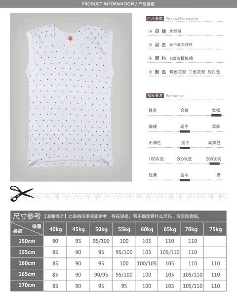 Áo len nữ mùa hè Áo cotton trung niên Áo vest nam tay áo len cộng với áo sơ mi tay dài béo quần lot