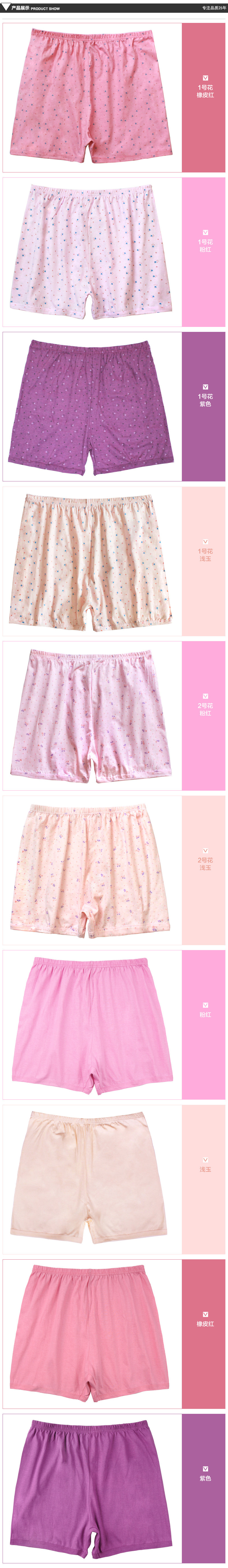 Slip Moyen-âge CRYSTAL BEAN en coton - Ref 641598 Image 16