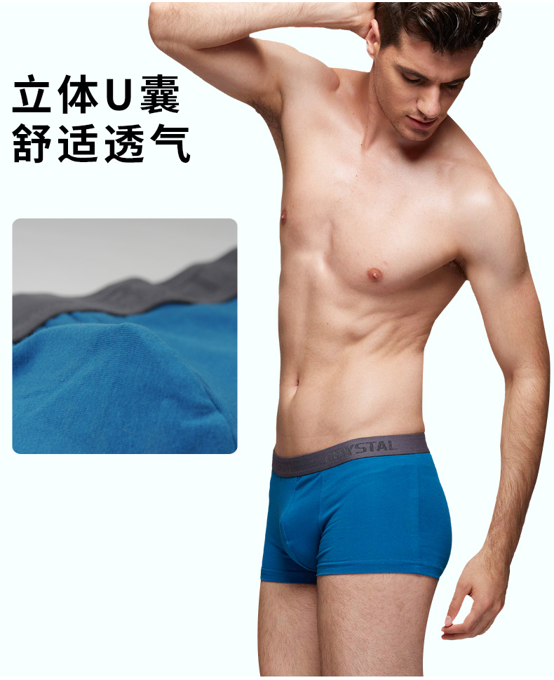 Crystal Bean Đồ lót nam mùa hè Lycra Cotton Boxer Mồ hôi mồ hôi thoáng khí U Convex Cotton Đàn hồi Quần bốn mảnh quan lot