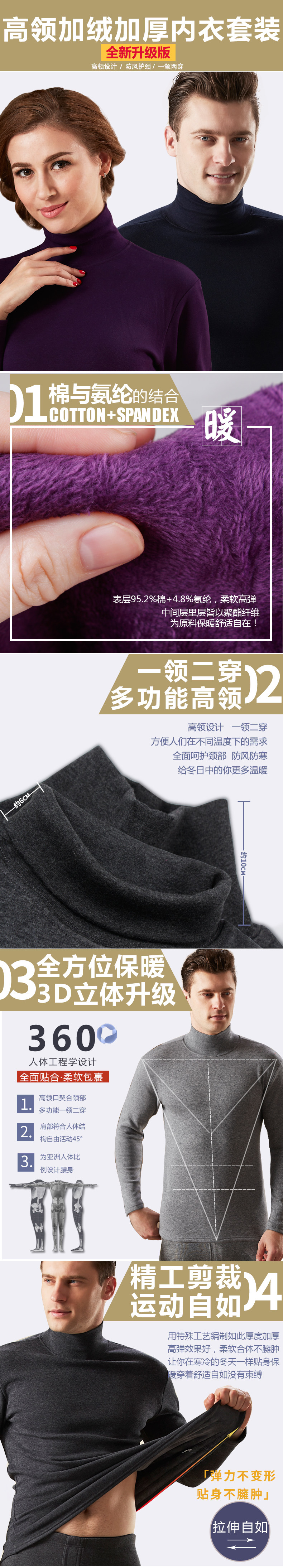 Sous-vêtement thermo Moyen-âge CRYSTAL BEAN simple en autre - Ref 750910 Image 7