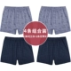 Quần lót nam bằng vải cotton của ông già quần boxer cotton cotton thoáng khí XL trung niên quần short