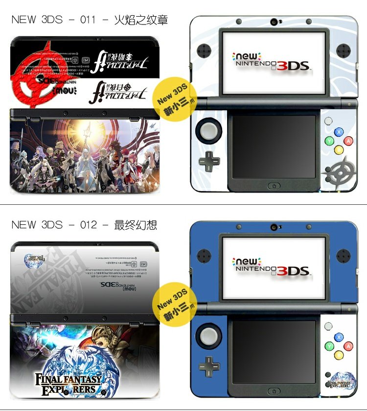 MỚI Nhãn dán đau 3DS Mới Nhỏ Ba thân Phim màu Nhãn dán Bảo vệ Phim mới3ds Đau Nhãn dán Monster X - DS / 3DS kết hợp miếng dán 3d