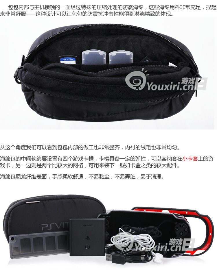 PSVita2000 PSV1000 PSP túi mềm ban đầu Túi xốp dày Túi lưu trữ lưu trữ Túi bảo vệ - PSP kết hợp 	máy psp giá	