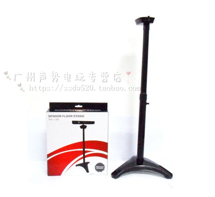 XBOX ONE Kinect Somatosensor Generation Floor-to-ceiling XBOXONE II Camera Projection Stand Stand