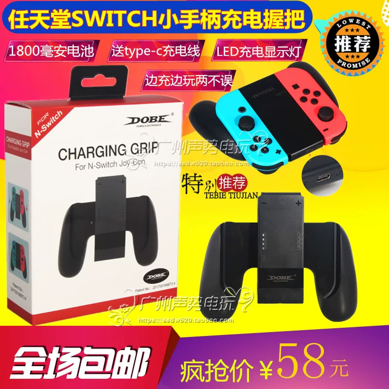 Оригинальная зарядка аккумулятора для кармана держателя Joy-Con без Nintendo Switch NS