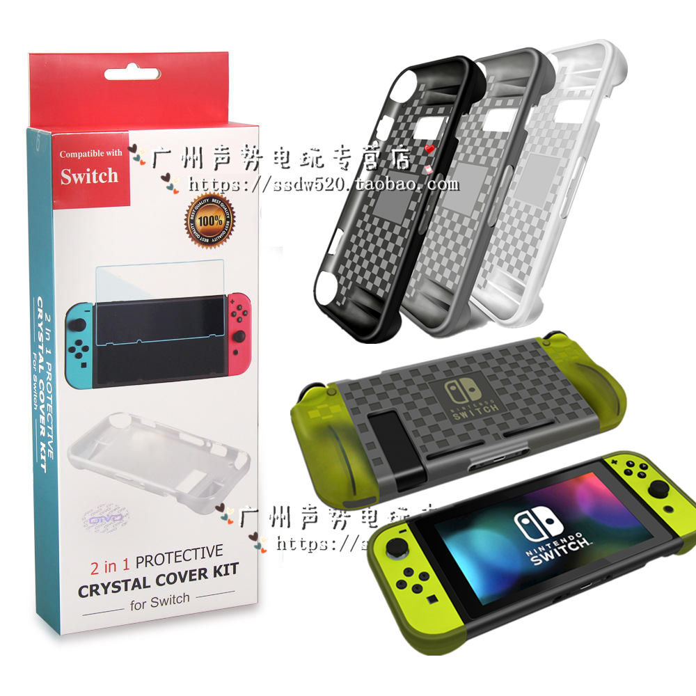 Nintendo switch clear water sleeve integrated TPU silicone protective sleeve NS Lite rim cover with transparent and soft shell