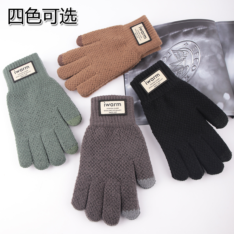 Gloves men's winter thickened knit touch screen riding driving winter outdoor warm and cold-proof