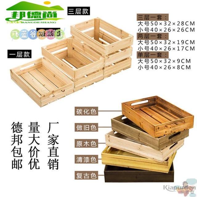 Wooden box storage box custom retro supermarket wooden crate fruit display basket storage wooden frame decorative wooden box